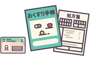 おくすり手帳・処方箋・マイナンバーカードイラスト