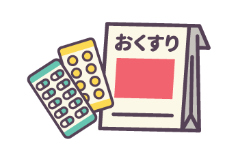 おくすりイラスト